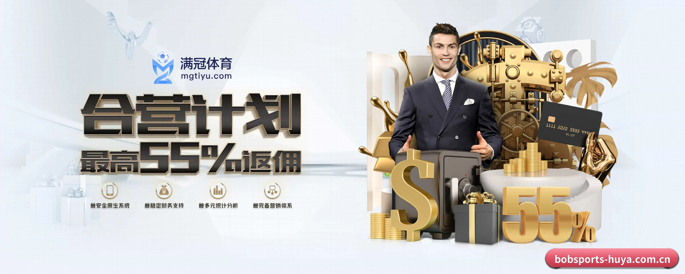 bob体育 APP - bobsports