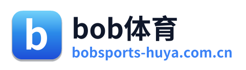 bob体育
